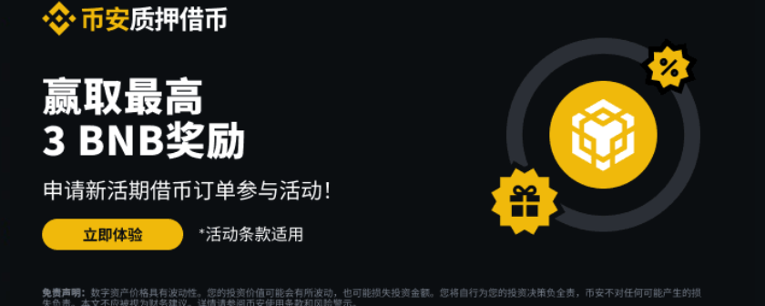 优惠活动5